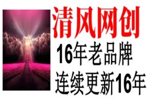 曝光防骗板块（预告）