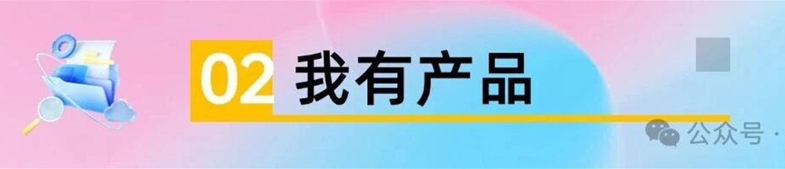 玫瑰克隆工具,一键去重爆款,自媒体必备神器