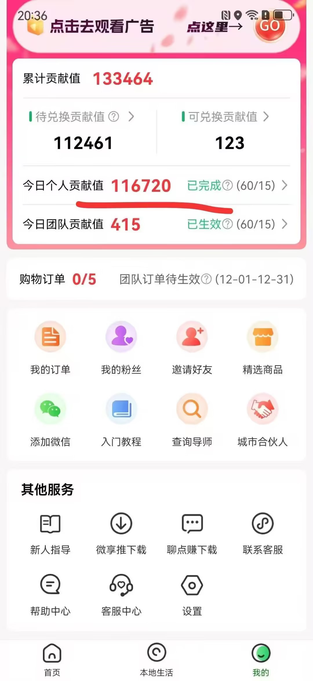 （16854期）0撸靠谱小项目，超级简单，绝对靠谱，单日入1000+